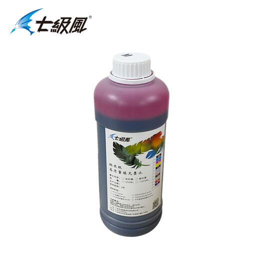 七级风连供墨水染料适用佳能IPF671/771/TM5200/5300/5205/5305绘图仪 M品红色500ML