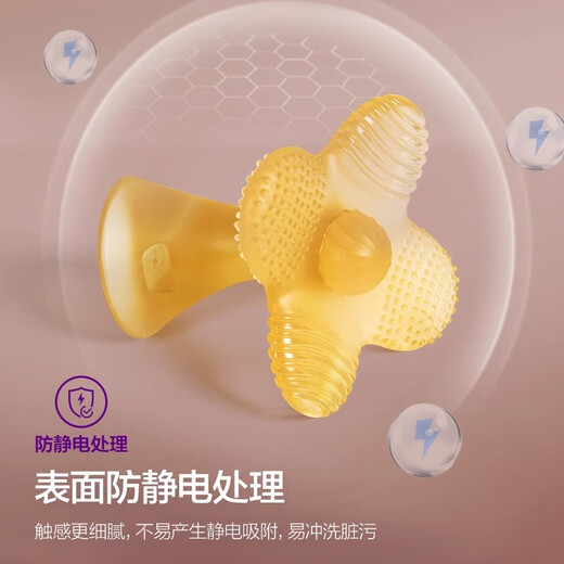 Avent Philips Teething Stick Baby Teething Stick Anti-eating Hand Baby Teething Stick 456 Months and Over 6 Months + 1 Pack