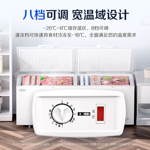 
AUCMA (AUCMA) freezer commercial freezer large capacity horizontal single temperature minus-26 degrees-38 degrees low temperature seafood quick freezer single temperature refrigerated fresh-keeping cabinet tea freezer 828 liters丨2.2 meters long first-level energy efficiency 丨00-38