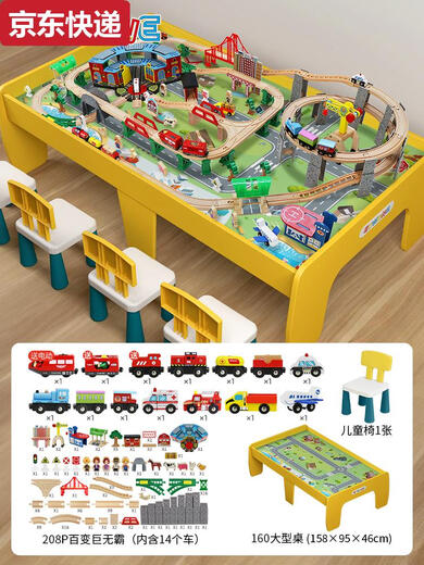 Jiahi Ewone Wooden Train Toy Track Car Детский дистанционное управление поезда поездка на игровую площадку Деревянный игрушечный игровой стол.
