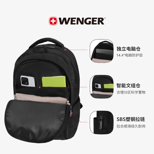 WENGER Swiss Army Knife 14.4-inch laptop bag commuter backpack backpack school bag travel bag for men and women