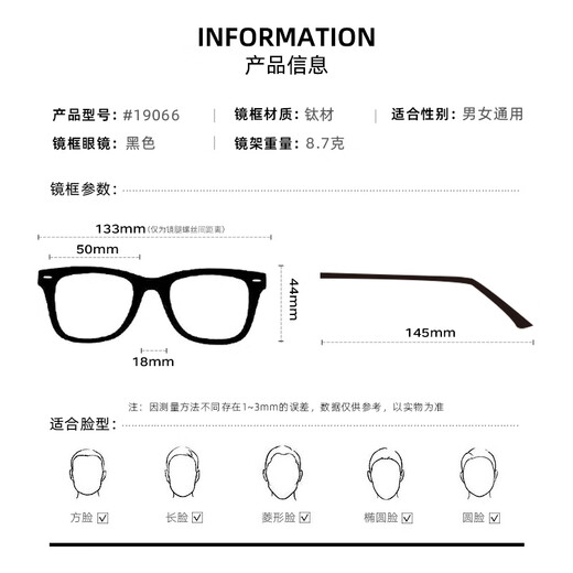 Wanxin anti-blue light myopia glasses men can match the degree number of eyebrows line black frame half frame discoloration dispersive glasses men high-end TK6 19066 black Glasses 1.67 ultra-thin high-definition aspherical lens