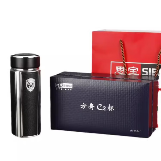 Sibao (Sibao) Sibao Ark Thermalbecher 1278 Herren tragbarer Kapazitätswasserbecher -Bubble Cup Ark Ark C1 Schwarz 350 ml mittelgroße Größe