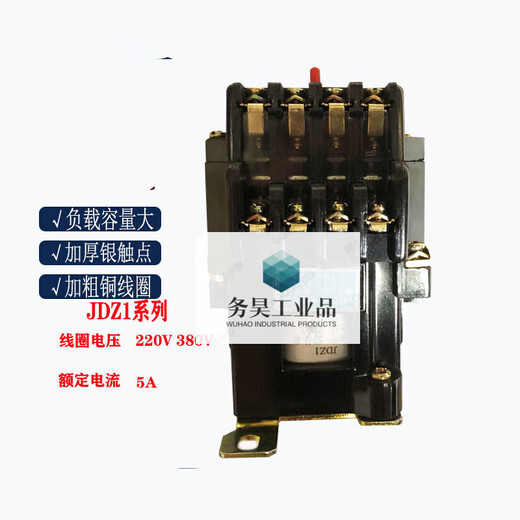 JDZ1-62220V110V24V380V intermediate relay