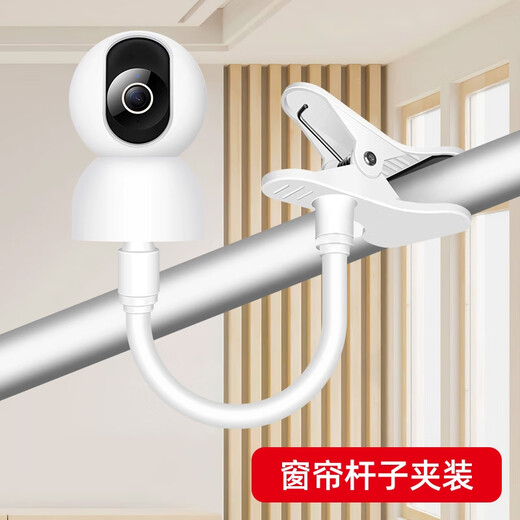 Liantuo Xiaomi camera bracket without punching holes indoor surveillance clip camera bracket can clip curtain rod cabinet crib side mounting hoisting suitable for EZVIZ 360 Le Orange