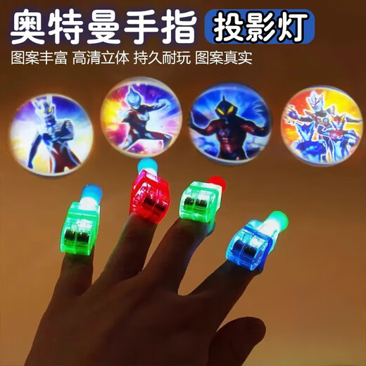 New Nezha Ultraman LED Projector Lamp Finger Cartoon Children Fun Luminous Toy Multi-Picture Ring Setup Nezha Model 3 Pack Randomly Send Patterns