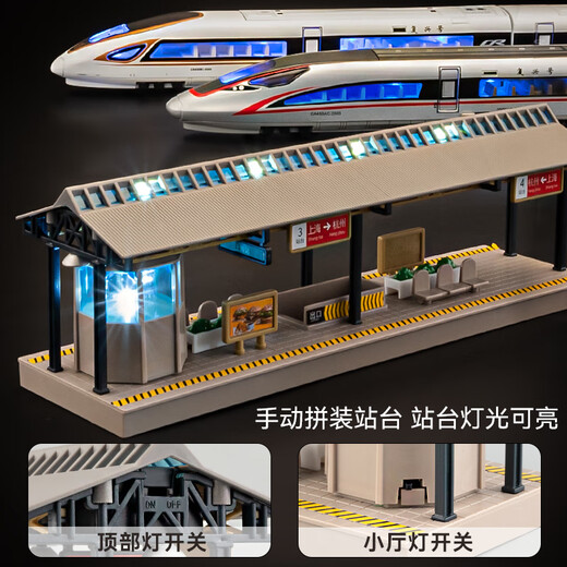 YWZR High-speed Railway Toy Train Fuxing Alloy Children's Remote Control Toy Car Boy with Track Simulation High-speed Vehicle Model [Remote Control Model] Fuxing Three Section [White] Package Two-Semi-Circular Elliptical Track (Changeable Lane)