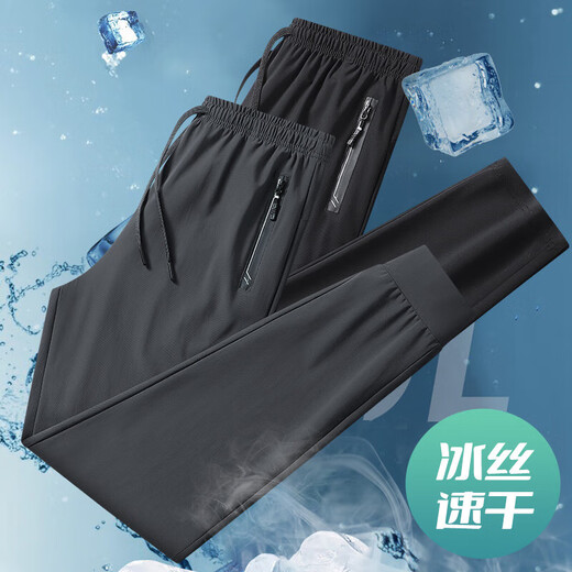 【冰丝四面弹】男士休闲裤2025夏季薄款直筒弹力凉感长裤 MDL699 黑色平脚 L （105-120斤）
