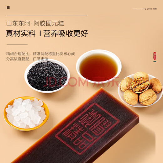 Beijing Tongrentang Dong'e Ejiao donkey-hide gelatin cake slices with peach blossoms to nourish qi and blood for women to nourish qi and blood for improving sleep deficiency official store Donkey-hide gelatin content 12200g*1 box donkey-hide gelatin cake Pangdonglai online supermarket flagship donkey-hide gelatin block ready-to-eat gift box for elders