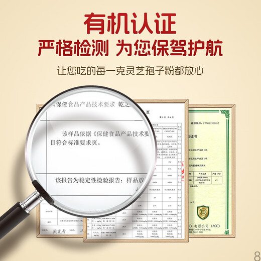 BEICUI [Bio] Changbai Mountain Breaking Wand Ganoderma lucidum spore powder verstärkt die Immunität toudao Neue Pulverblau-Kapsel-Zertifizierung mittleren Alters und ältere Sporenpulver vier Dosen [200 g Kiefernpollen] [Verbessert die Resistenz] Blue Cap organische Zertifizierung Pharmazeutische Unternehmen Produktion an Anwendungen der Menschen mit niedriger Widerstand