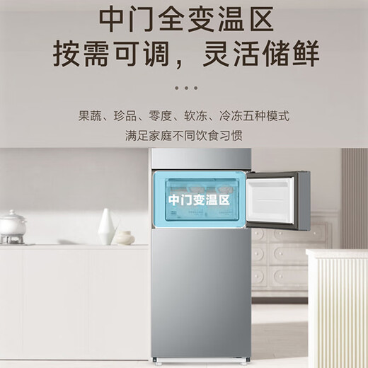 Haier refrigerator 226 liters three-door multi-door ultra-thin refrigerator first-class energy efficiency dual frequency conversion air-cooled frost-free -30 cryogenic quick-freezing small capacity household energy-saving refrigerator 226 liters air-cooled frost-free + food-grade safety material + healthy black gold purification