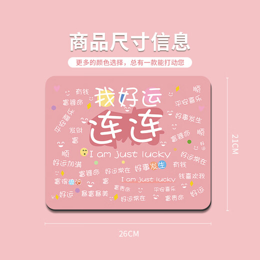 梵嵩创意2025简约文字鼠标垫男女生办公笔记本电脑键盘垫极简风防滑垫滑鼠垫办公游戏小号方形鼠标垫子 MV-1478 2mm 260x210mm