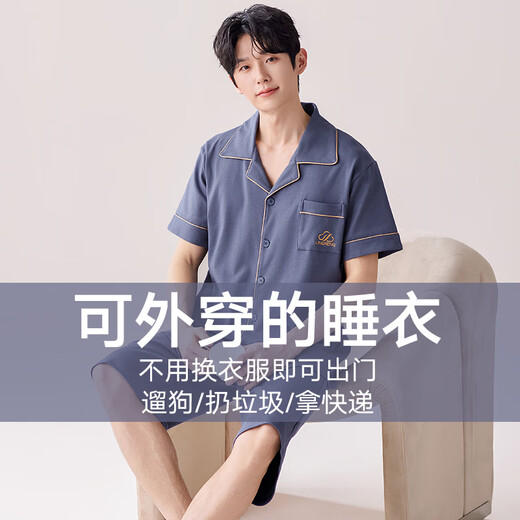 Catman (MiiOW) pajamas men's new 2025 pure cotton short-sleeved spring and summer large-size dad's home clothing set three-piece outerwear (short-sleeved trousers) 9215 3XL