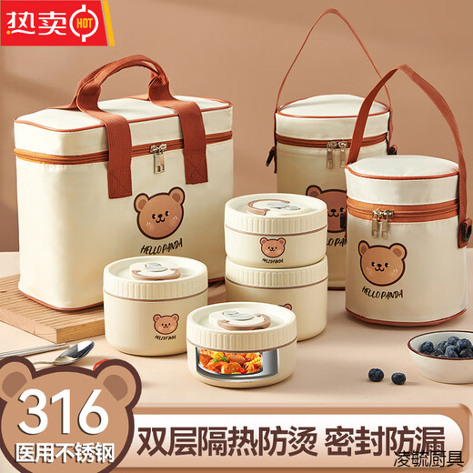 Tuojin German imported quality 316 stainless steel insulated lunch box microwave heated double-layer lunch box for students and office workers 316 brown - 2 small 1 large + soup bowl bag + portable meal