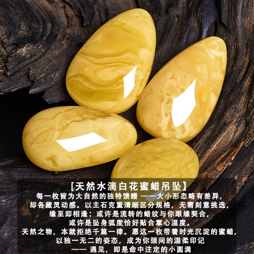 Shi Yue jewelry collection grade natural ore Russian beeswax pendant pendant for men and women chicken oil yellow and white flower beeswax 4-6 grams