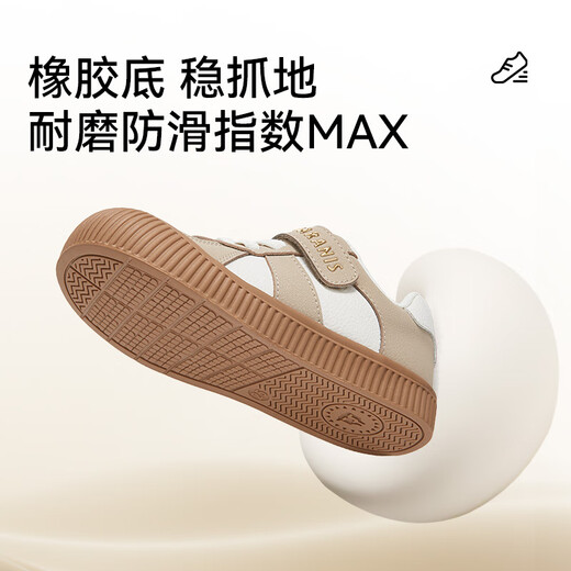 Terranis 311 children's sports shoes, sneakers, kindergarten indoor shoes, spring boys and girls indoor and outdoor shoes white/apricot 29