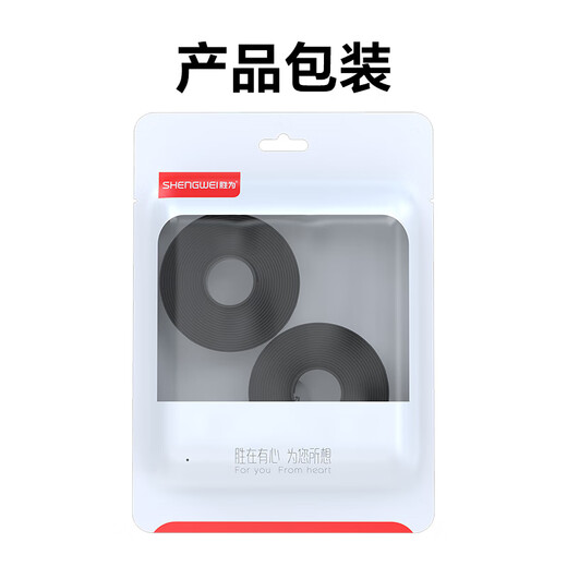 Shengwei 2CM doppelseitiger, stark klebender, selbstklebender Klettverschluss, Tür, Fenstergitter, Automatte, fester Anti-Rutsch-Aufkleber, Hakenoberfläche 3 Meter + raue Oberfläche 3 Meter, schwarz CBJ230B