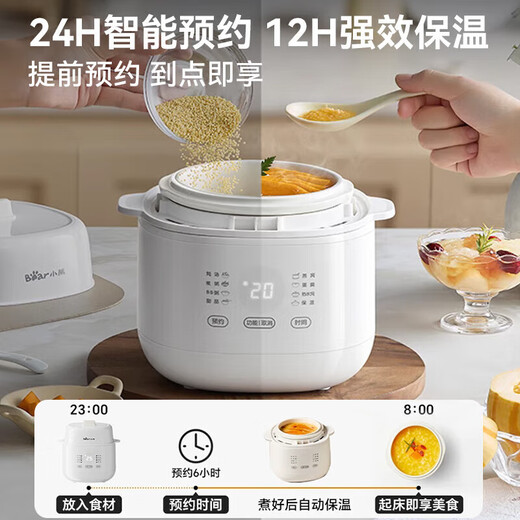Bear electric stew pot, bird's nest stew pot, water-proof stew pot, household soup pot, electric stew pot, small stew pot for 1-2 people, baby food supplement, small capacity, 1 liter, baby food supplement porridge artifact, DDZ-E10M3 with steamer, upgraded anti-scald rack 1L