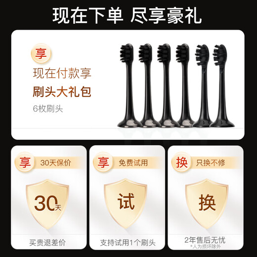 Bayer G1s flagship electric toothbrush adult charging smart sonic soft hair couple set automatic men and women gift to friends and students gift box