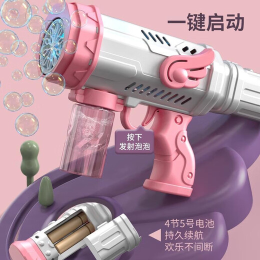 
Mi Xiaoshu children's toy bubble machine handheld bubble gun electric boy and girl 3-7-14 birthday gift outdoor elementary school student 10