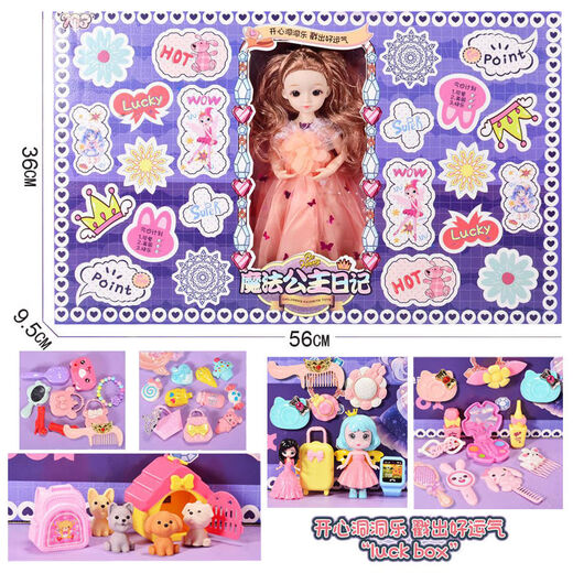 Shantoulin Village Travel Makeup Cajas y bolsas Lindas Joyas de Joyas para Niñas Madre y Baby Court Guardian Hospital Delivery Toys 54212 Nueva caja grande Ixy Ryme Princess Set 6626