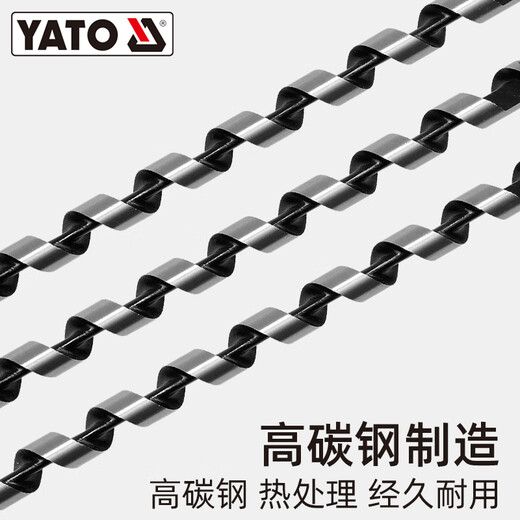 YATO易尔拓YATO六角柄木工支罗钻头木头木材加长开孔器工具打孔钻树电 36x230mmYT-3294