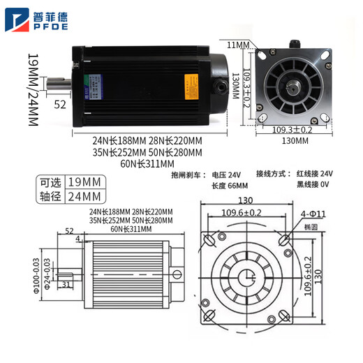Yue Changsheng Pufide 130 three-phase stepper motor set 24/28/35/50/60N driver 3ND2 130 with brake 50N shaft 19 +3ND2283