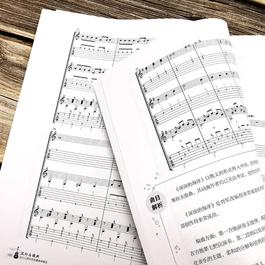 [Original old book] It is easier to get started with Ukulele single solo selection (simplified score + four-line score comparison) Single book