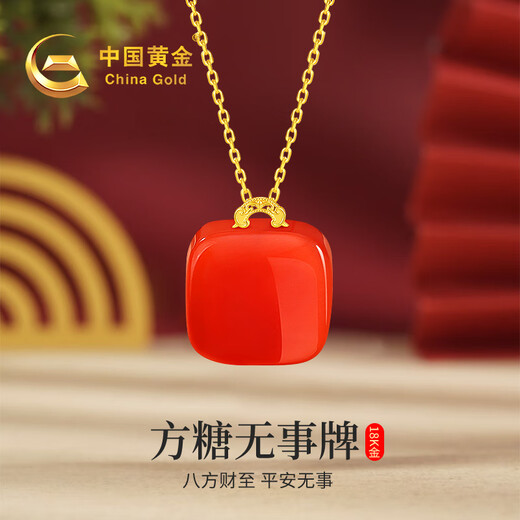 China Gold Sugar Cube Wushi Brand 18K Gold Necklace Women 2025 New Red Agate Birthday Gift for Girlfriend Wedding Anniversary 18k Red Agate Wushi Brand Pendant Free Silver Chain