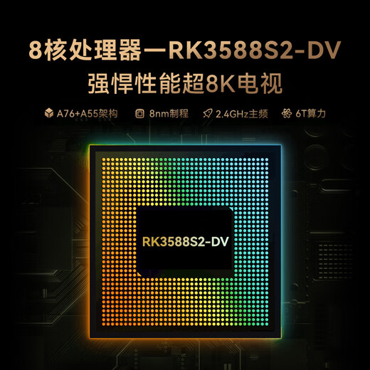 Tencent Aurora Box 5Promax Full Process 8K Ultra-définition TV Box Octa-core Intelligent Network Set-Top Box 8 + 128G Dolby Vision HD Blu-ray Playerless Music Net