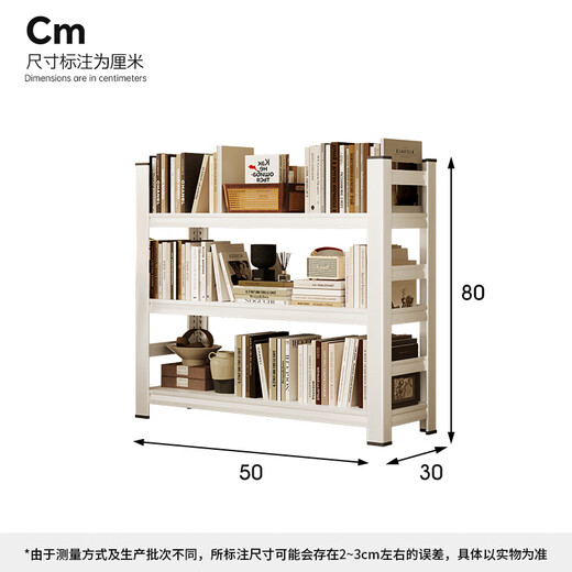 Yicai Nianhua bookshelf steel storage rack multi-layer reinforced floor-to-ceiling household storage shelves kitchen supplies storage rack 50*30*80