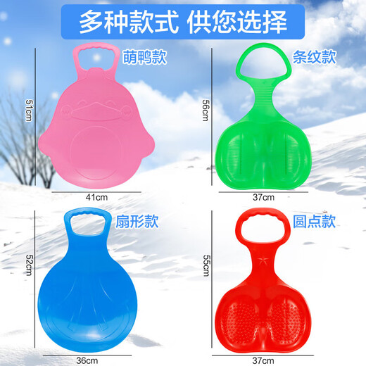 Gardening floor mat, grass board, ski mat, children's slide, butt cushion, grass lawn mat, sand slide artifact, thickened, separate 1 fan shape, color remarks