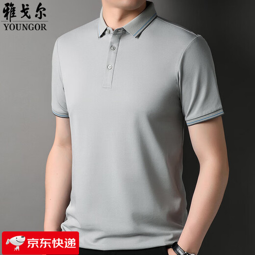 Gy Yageol Mulberry Silk à manches courtes T-shirt masculin 2025 Summer Business et Cound Colomb Color Polo Men's Revers Polo 7036 Zhonglan L 170 [suggéré 124-140jin [Jin est égal à 0,5 kg]]]