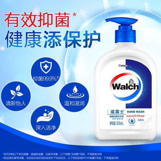 Walch/Walsh Walch Hand Sanitizer Healthy Antifungal Silk Protein Household Moisturizing Children 525ml Bottled Clear 2 Bottles Total 1049ml + Tea Fresh 2 Tablets