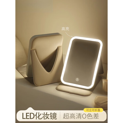 Fat Donglai's same style LED cosmetic mirror with light Gudi portable folding student dormitory home desktop desktop dressing light small mirror large off-white long battery life highlight light-
