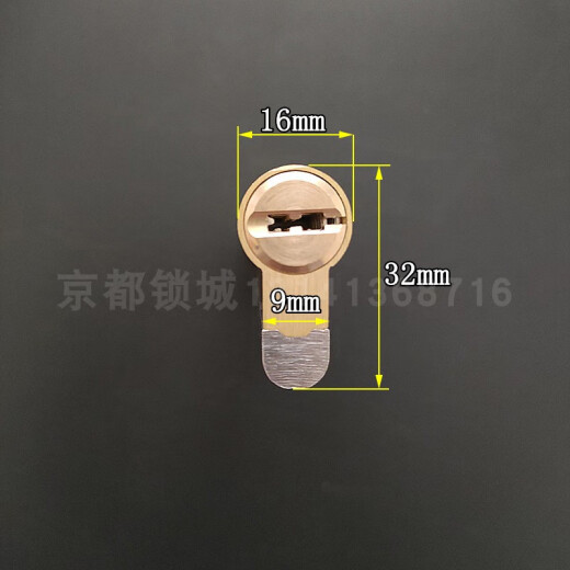 科至途C级双叶片锁芯 步洋龙洋防盗门 索福门 千秋门 双拨轮双拨叉锁芯 超C级双拨12532+48+45(七彩) 55mm 通用型 带钥匙