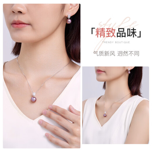 Pearl Queen Mother's Day gift purple freshwater pearl S925 silver clavicle chain 12-13mm single pendant