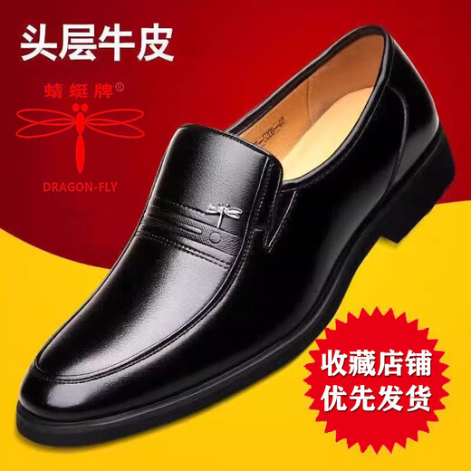 Dragonfly Brand Cuir Chaussures For Men 2025 Nouveau véritable cuir de cuir véritable Chaussures de papa à la semelle de vache et à la semelle de vache à moyennes et âgées