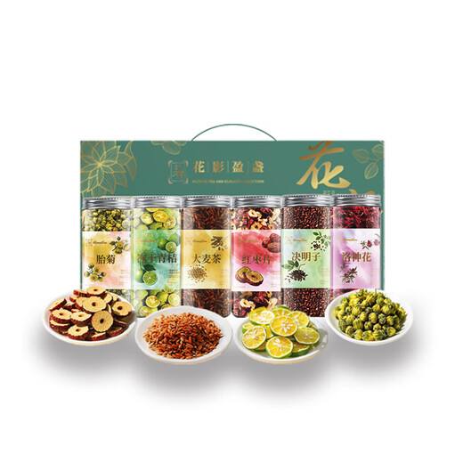 Guangzhen Blumensprache Shiguang Geschenkbox 695g Blumentee Kombination Gesundheit Kamellien Tee Souvenir Geschenk an Freundin 695g