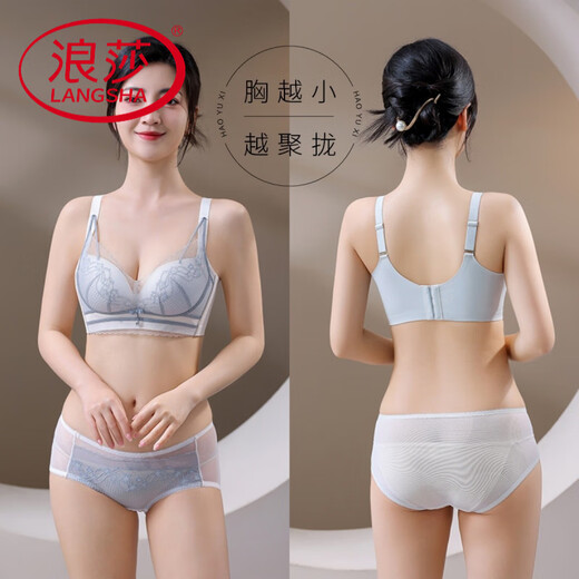 浪莎（LangSha）新款蕾丝性感无钢圈小胸聚拢文胸罩院线养护调整型无痕 香芋紫套装 75C 34