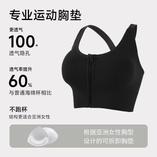 浪莎运动内衣女春夏新品防震防下垂跑步健身美背前拉链款上衣瑜伽文胸