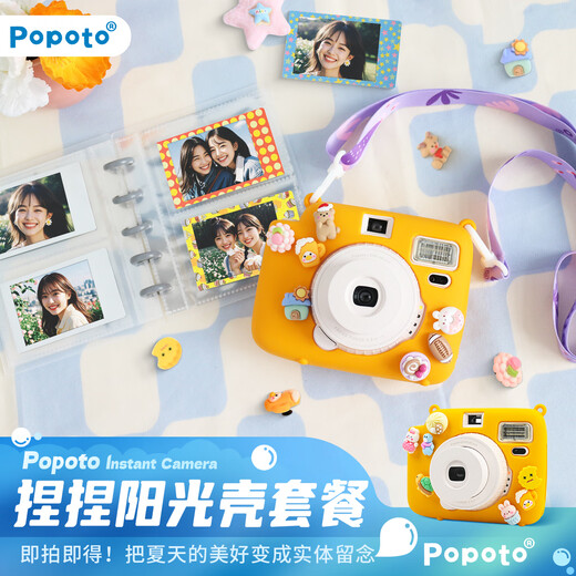 POPOTOs neues Sofort-Fotopapier, kein Waschen, einmalige Bildbearbeitung, tragbares Studentengeschenk für Sommerreisen, cremeweiß + Kristalletui + 10 Stück Fotopapier