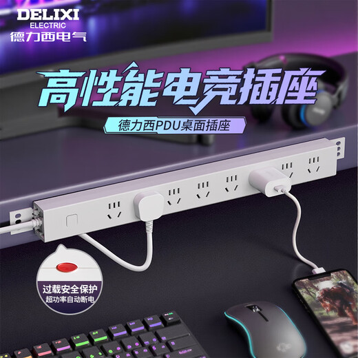 Protection de surcharge de bureau Delixi PDU et de maîtrise de bureau sous Socktop E-Sports Socket / fil Board / Plug / Row Pild 8 Position Général Contrôle de commande Full Longueur 2 mètres
