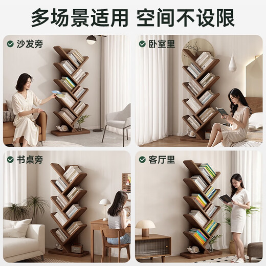 Gujia Home solid wood tree-shaped bookshelf floor-standing storage shelf study integrated wall corner storage small bookshelf narrow home bookcase thickened rubber wood 7-layer walnut color 50*112CM free door-to-door delivery
