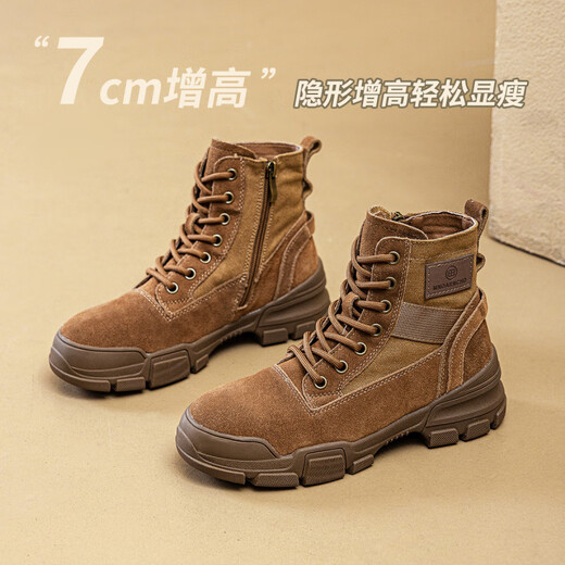 Specht Innere erhöhte Martin -Stiefel für Frauen 2025 neue kurze Stiefel Desert Wanderstiefel Retro Outdoor Wanderarbeit Stiefel Frühling und Herbst Brown Innere erhöht 35