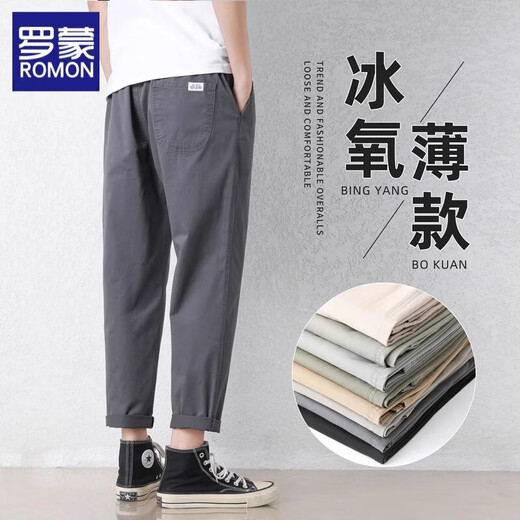 罗蒙休闲裤男宽松阔腿直筒夏季新款冰丝透气休闲运动百搭薄款九分裤男 9904灰绿 L （建议110-130斤）