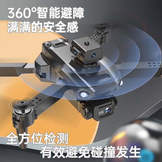 DJI Elf Xiaomi Mi Xiaomi YouPin Mall Drohne Luftfotografie High Definition High Definition Fernbedienung Flugzeug Spielzeug High-End 3 Electric Power Dissipation Accessoires + Speichertasche