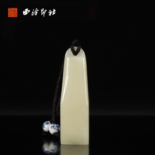 Xiling Seal Society Shoushan Stone Bo Ancient Seal Su Zhang lonely calligraphy French painting collection chapter corner pressing chapter leads to the first chapter private Shoushan Stone Bo Ancient Oval Chapter 3887