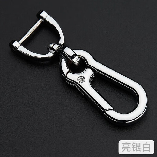 【防丢号码牌】钥匙扣三件套汽车钥匙扣皮带挂扣时尚男士腰挂 防丢号码牌钥匙扣三件套-红色1个