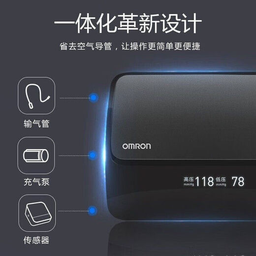 OMRON (OMRON) blood pressure measuring instrument for medical high precision wrist J761 electronic blood pressure meter original quality medical Bluetooth -OML-J-761-electronic blood pressure meter
